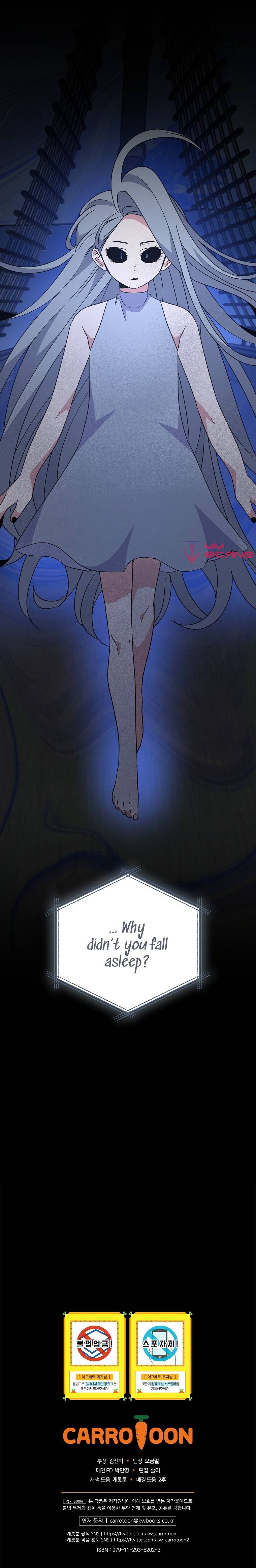 Ygret – Manhwa Chapter 83 - page 16