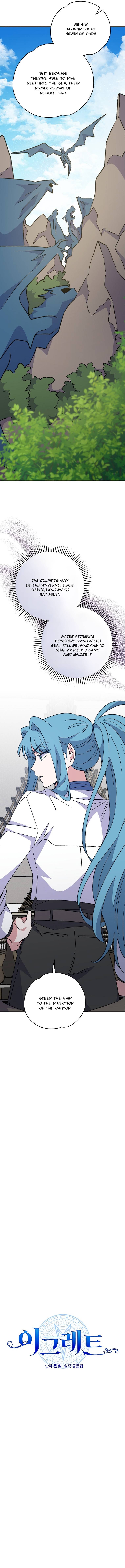 Ygret – Manhwa Chapter 83 - page 7