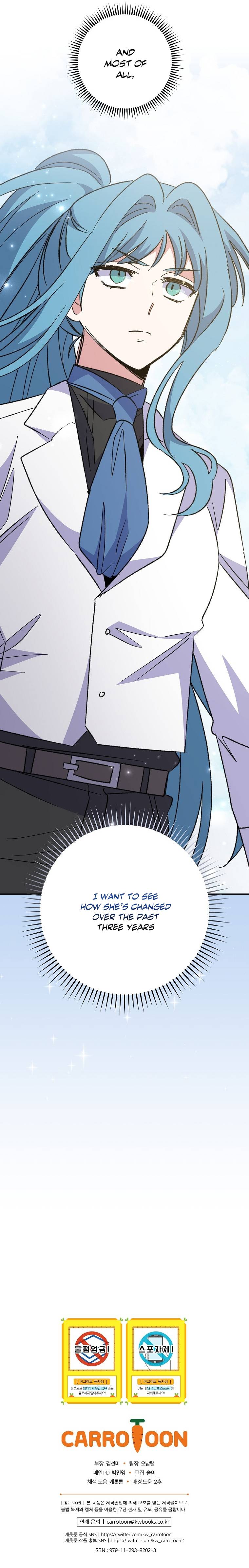 Ygret – Manhwa Chapter 82 - page 15