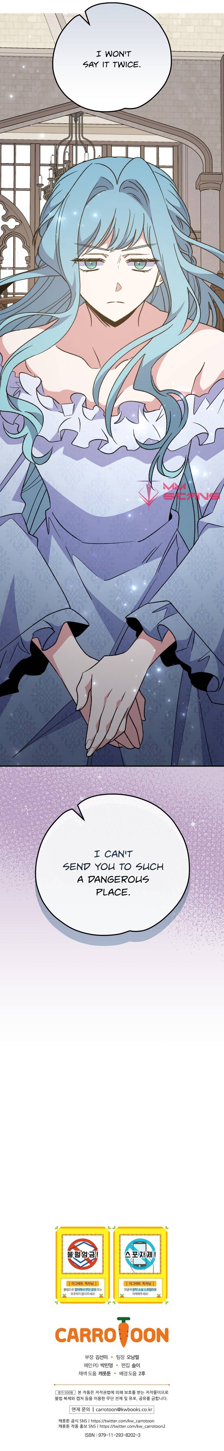 Ygret – Manhwa Chapter 81 - page 15