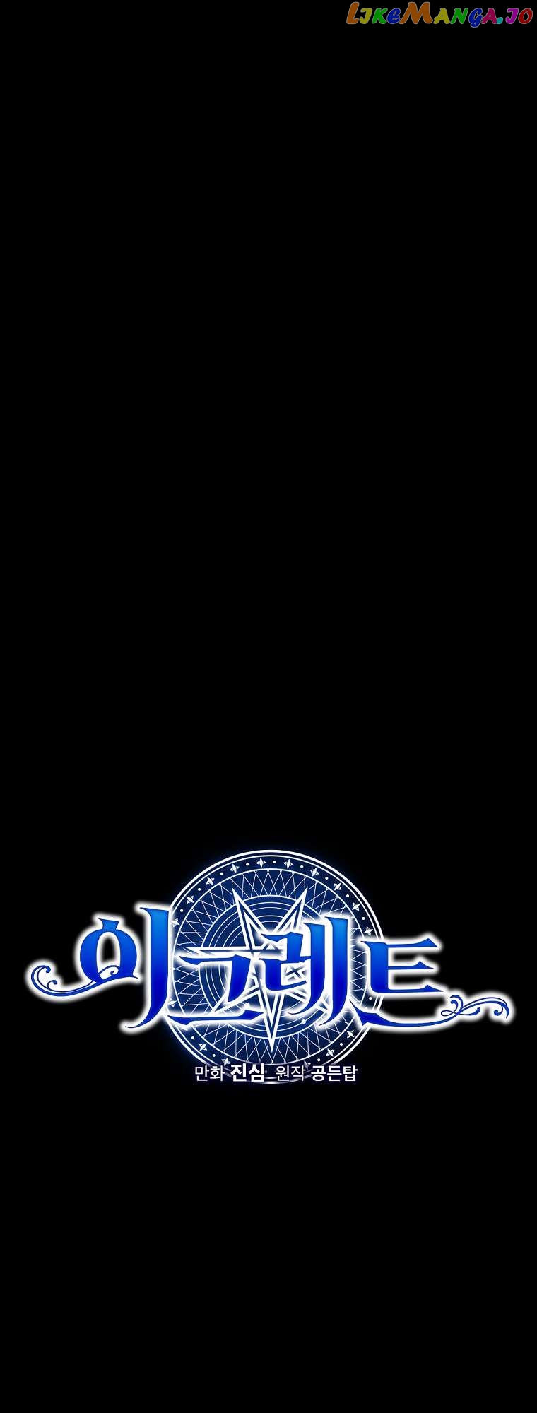 Ygret – Manhwa Chapter 101 - page 13