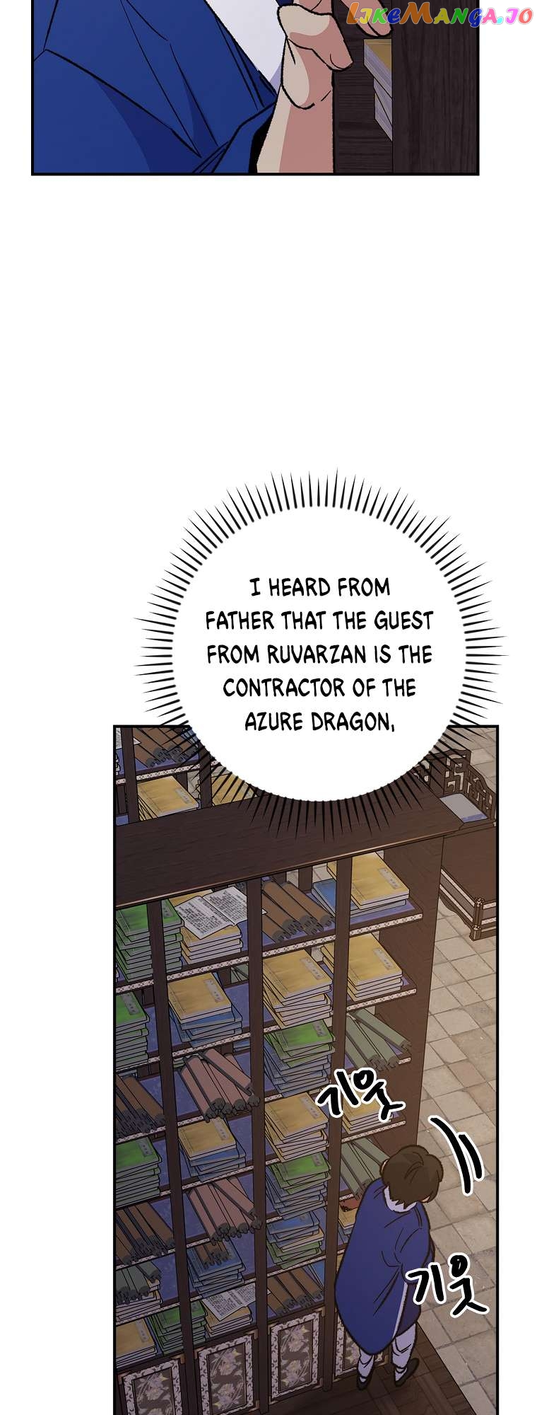 Ygret – Manhwa Chapter 108 - page 46