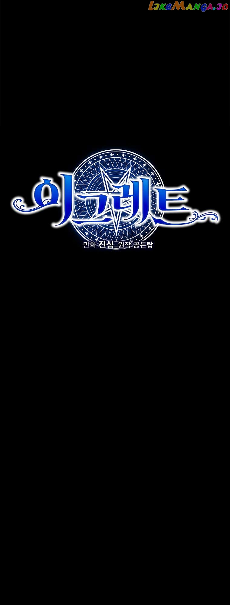 Ygret – Manhwa Chapter 107 - page 40