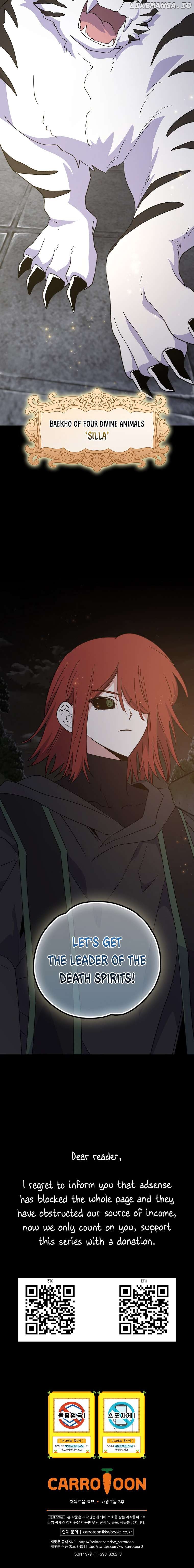 Ygret – Manhwa Chapter 116 - page 6