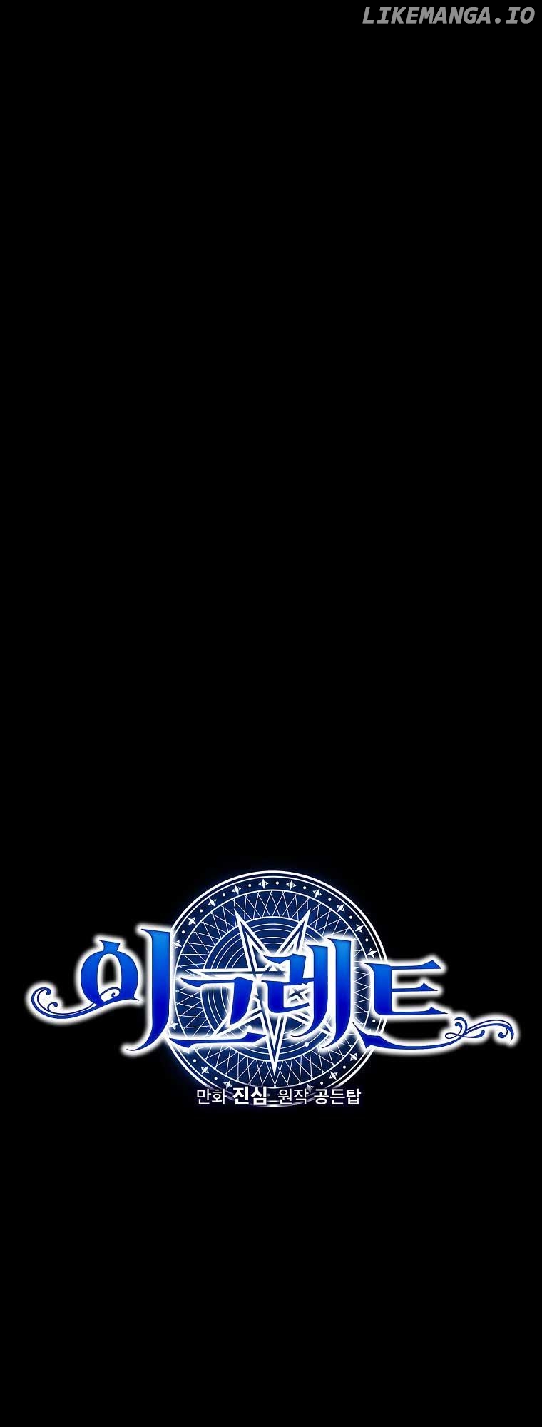 Ygret – Manhwa Chapter 110 - page 13