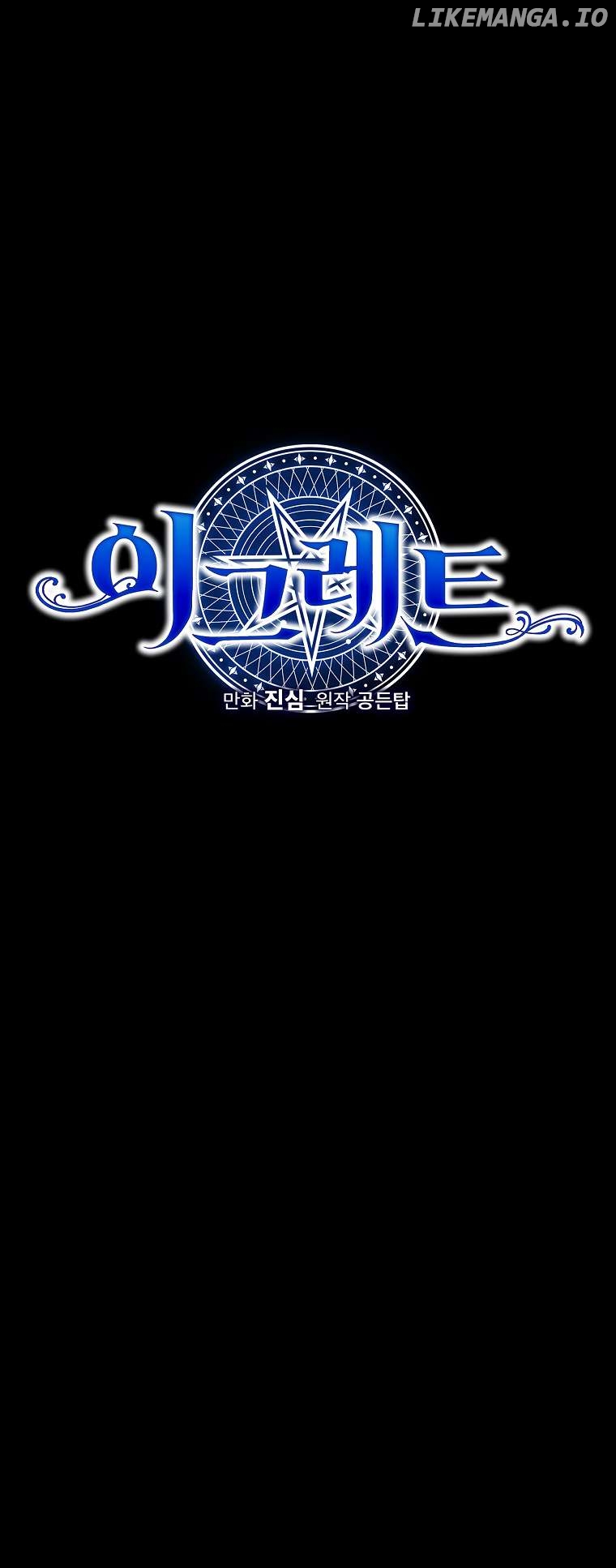 Ygret – Manhwa Chapter 112 - page 33