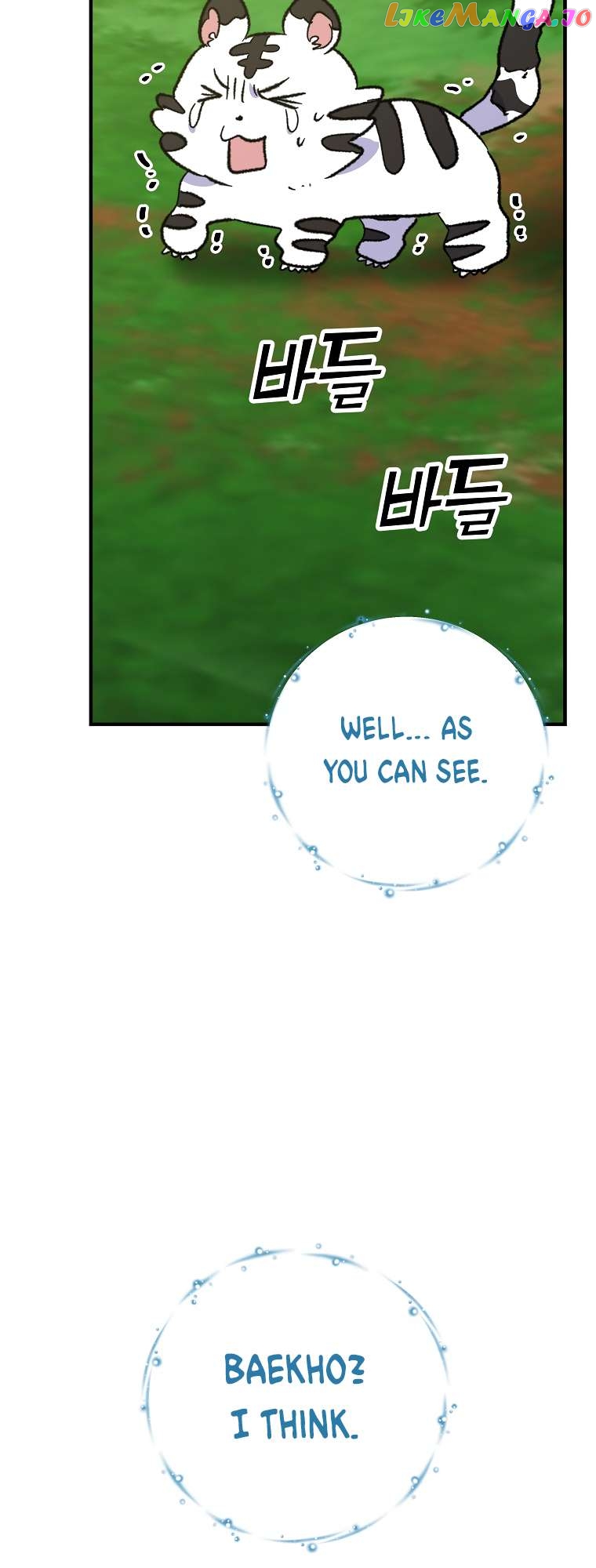 Ygret – Manhwa Chapter 99 - page 17