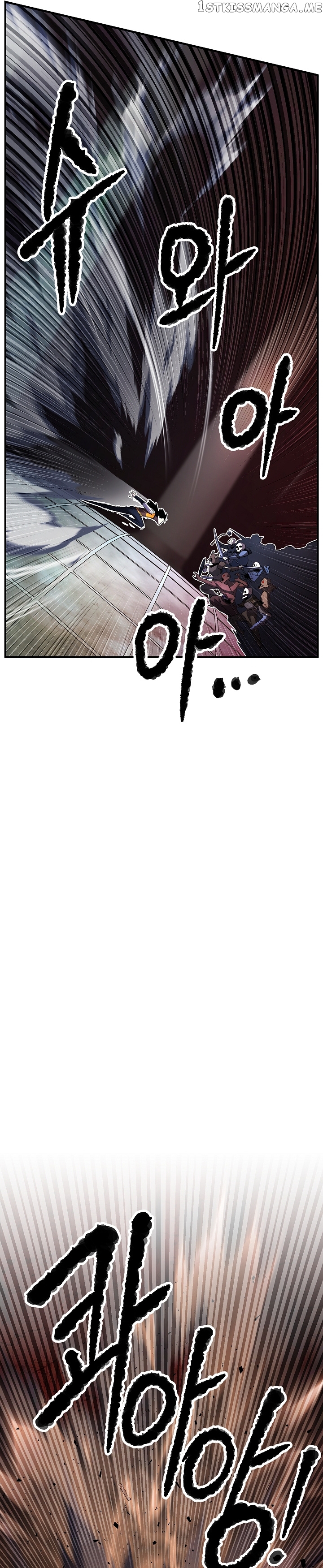 The Heavenly Demon Destroys the Lich King’s Murim chapter 29 - page 4