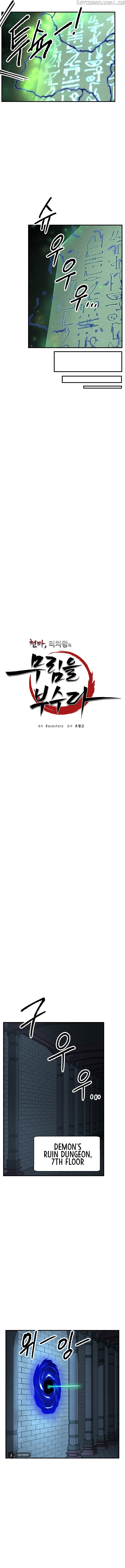 The Heavenly Demon Destroys the Lich King’s Murim chapter 22 - page 7
