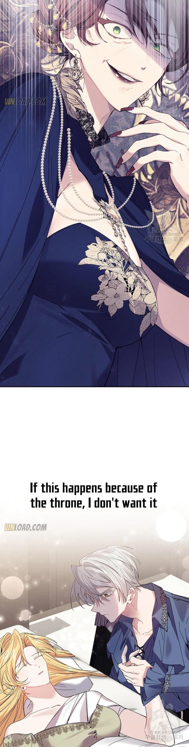 It’s Useless to Hang On chapter 61 - page 30
