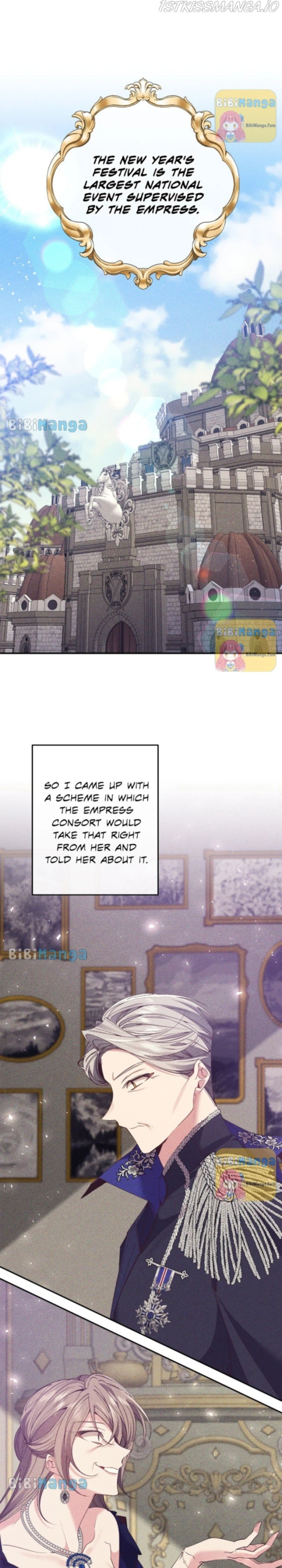 It’s Useless to Hang On chapter 94 - page 4