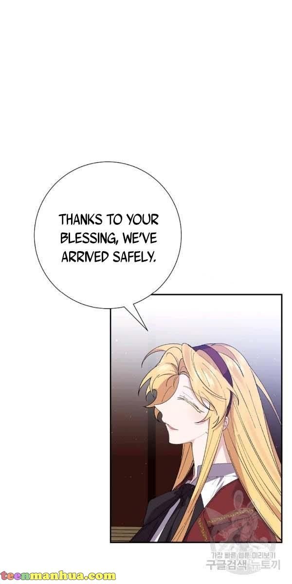 It’s Useless to Hang On chapter 44 - page 4