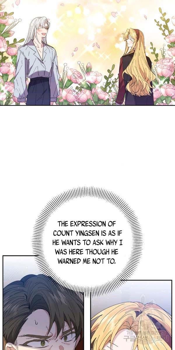 It’s Useless to Hang On chapter 44 - page 7