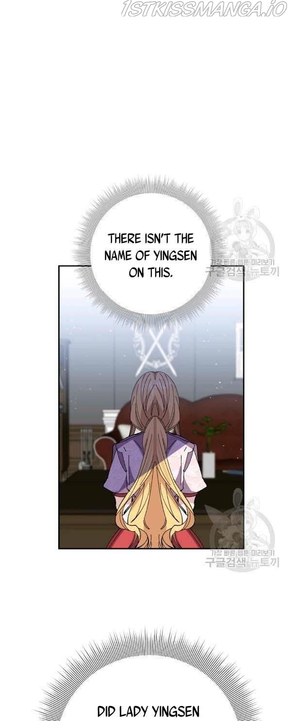 It’s Useless to Hang On chapter 39 - page 26