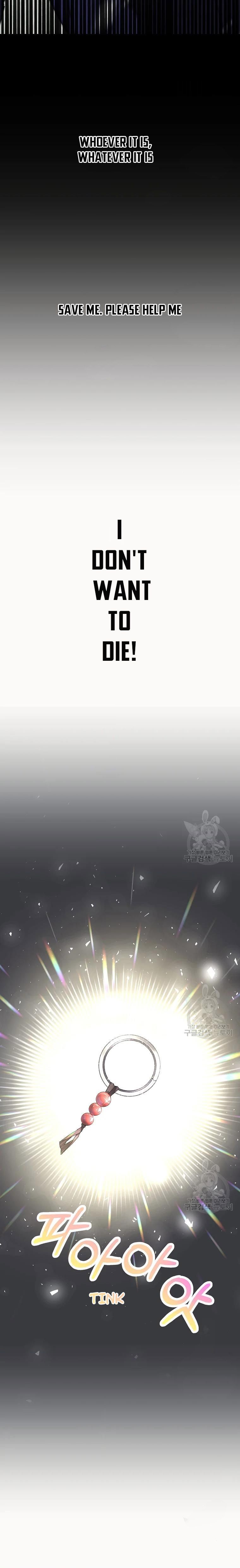 It’s Useless to Hang On chapter 57 - page 8