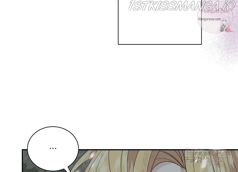 It’s Useless to Hang On chapter 56 - page 104