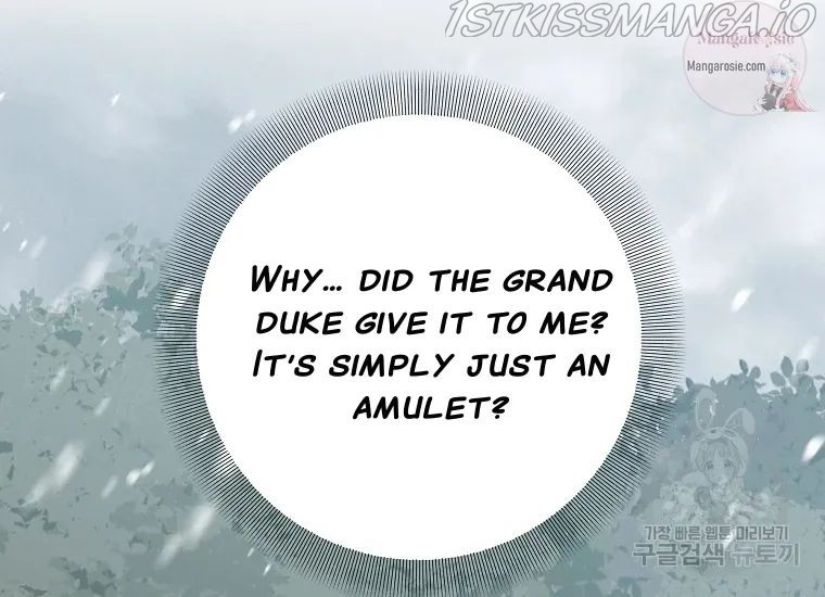 It’s Useless to Hang On chapter 56 - page 42