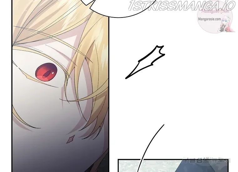 It’s Useless to Hang On chapter 56 - page 47