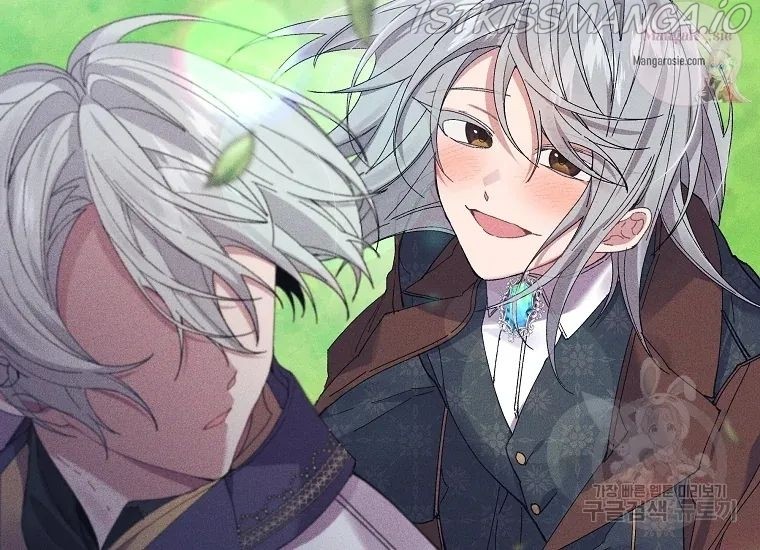 It’s Useless to Hang On chapter 56 - page 84