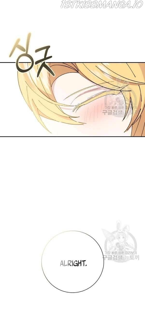 It’s Useless to Hang On chapter 40 - page 23