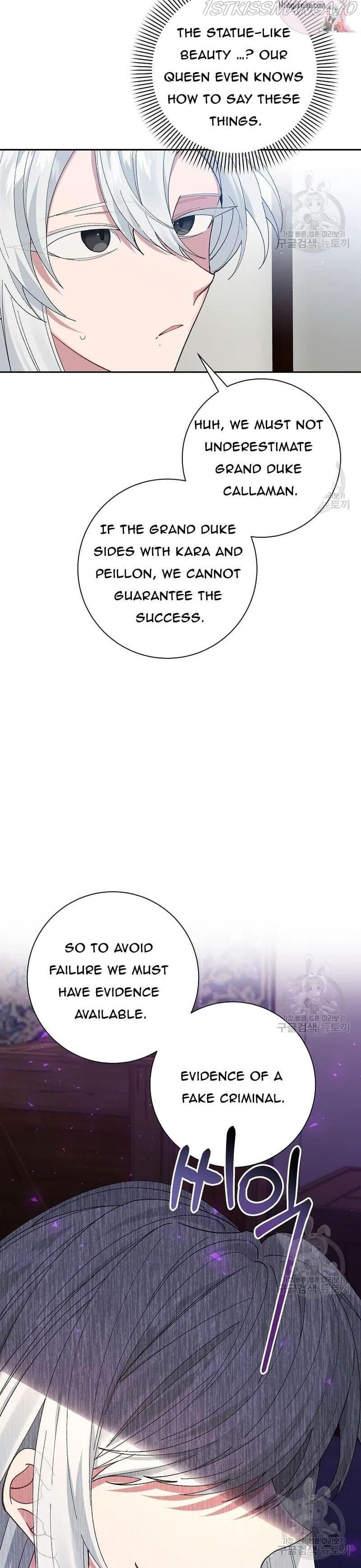 It’s Useless to Hang On chapter 55 - page 7