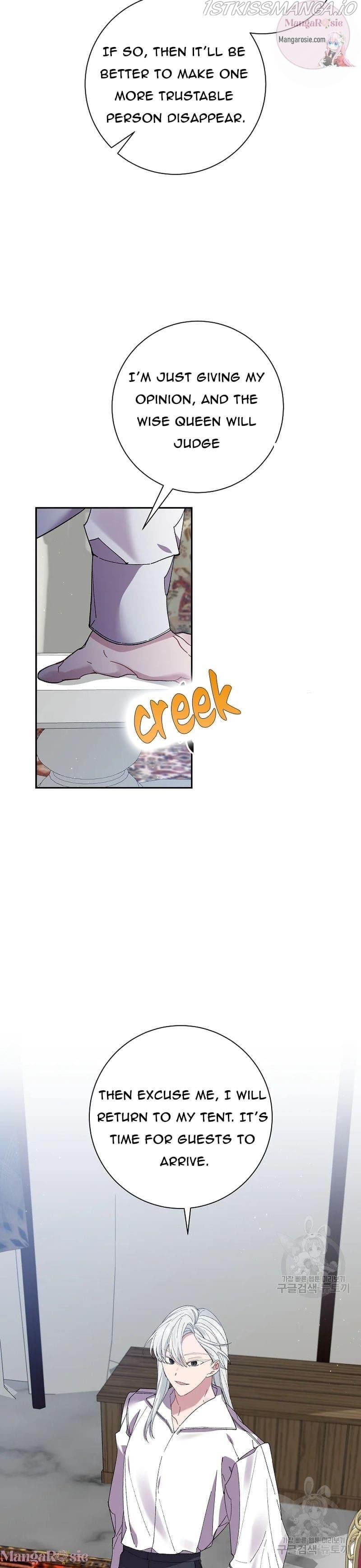 It’s Useless to Hang On chapter 55 - page 9