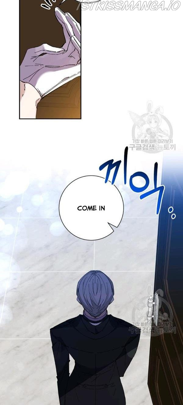 It’s Useless to Hang On chapter 41 - page 23