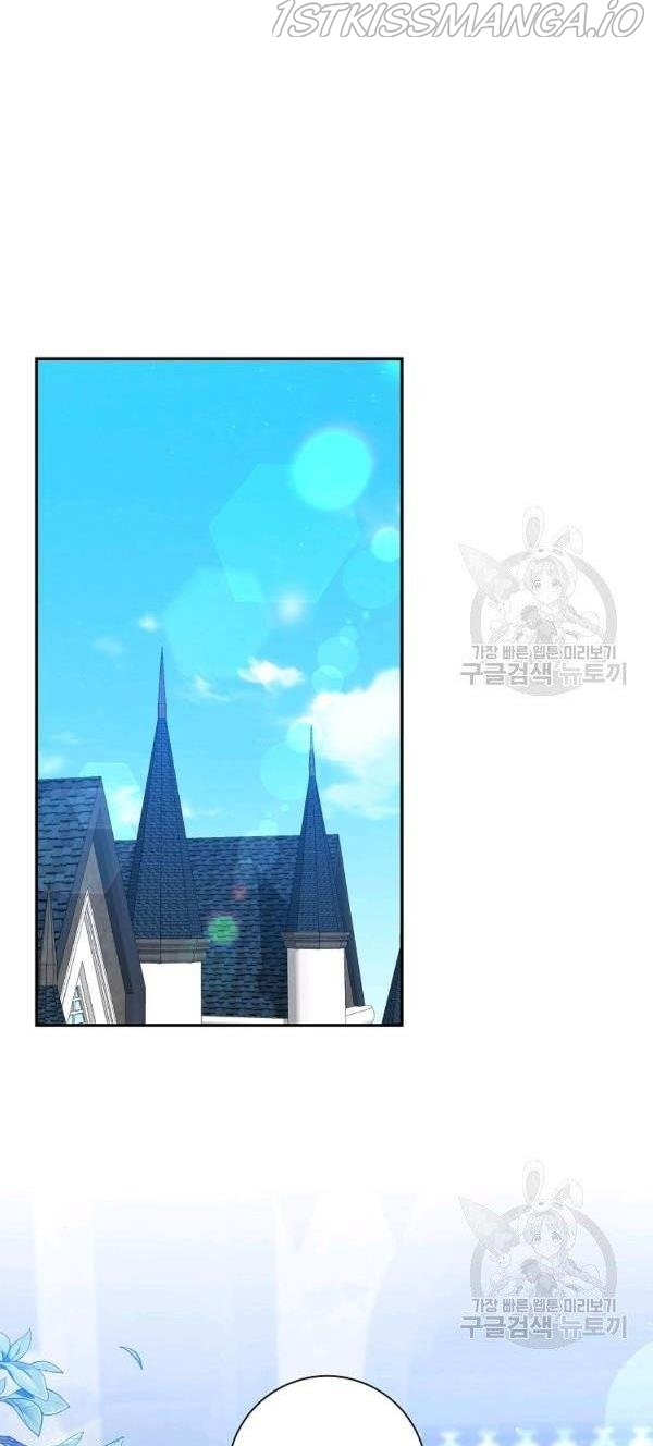 It’s Useless to Hang On chapter 41 - page 36