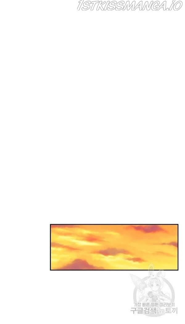It’s Useless to Hang On chapter 41 - page 44