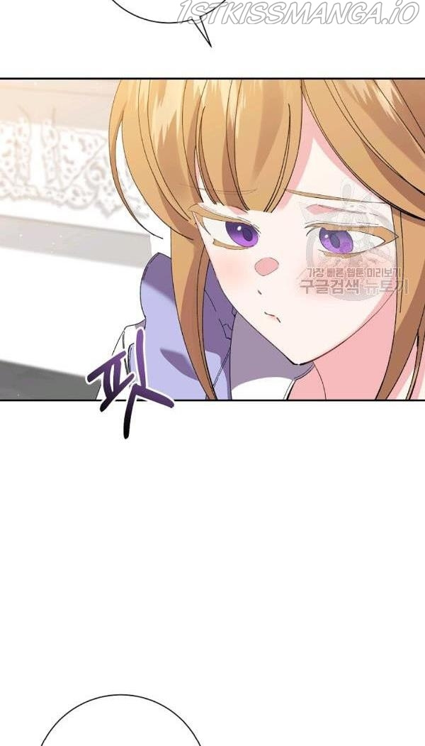 It’s Useless to Hang On chapter 41 - page 48