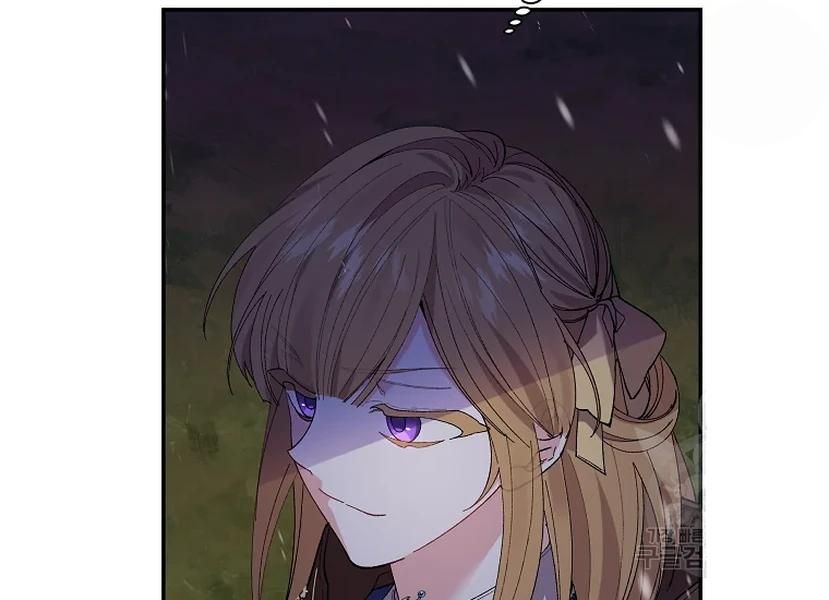 It’s Useless to Hang On chapter 52 - page 14