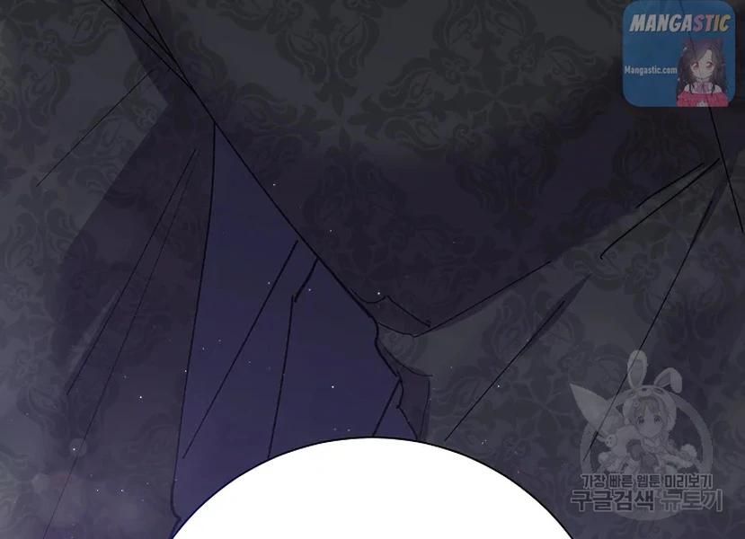 It’s Useless to Hang On chapter 52 - page 147