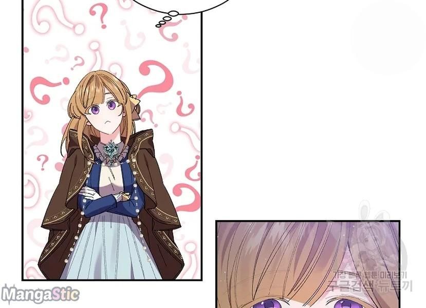It’s Useless to Hang On chapter 52 - page 19