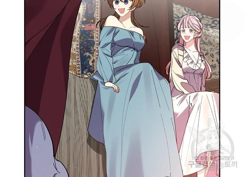 It’s Useless to Hang On chapter 52 - page 26