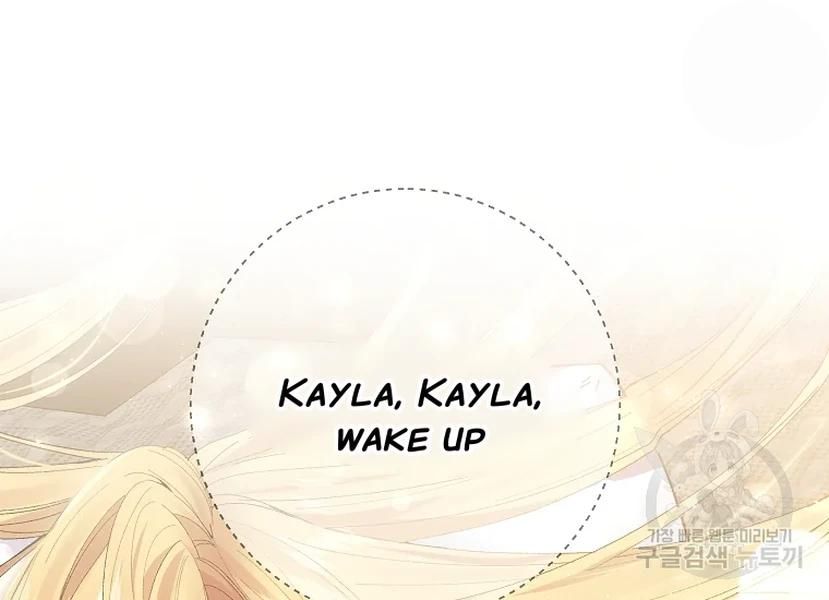 It’s Useless to Hang On chapter 52 - page 86