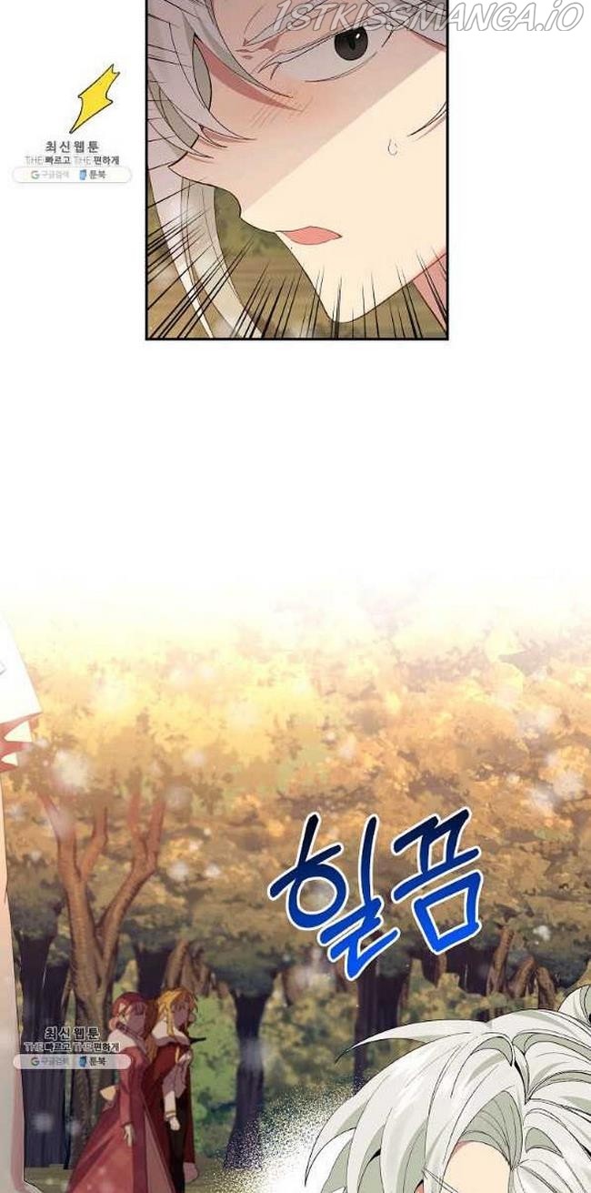 It’s Useless to Hang On chapter 46 - page 3