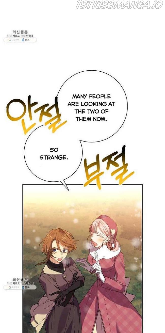 It’s Useless to Hang On chapter 46 - page 6