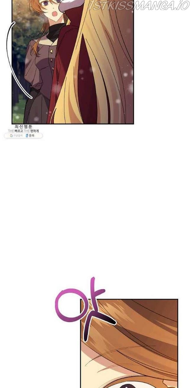 It’s Useless to Hang On chapter 46 - page 8
