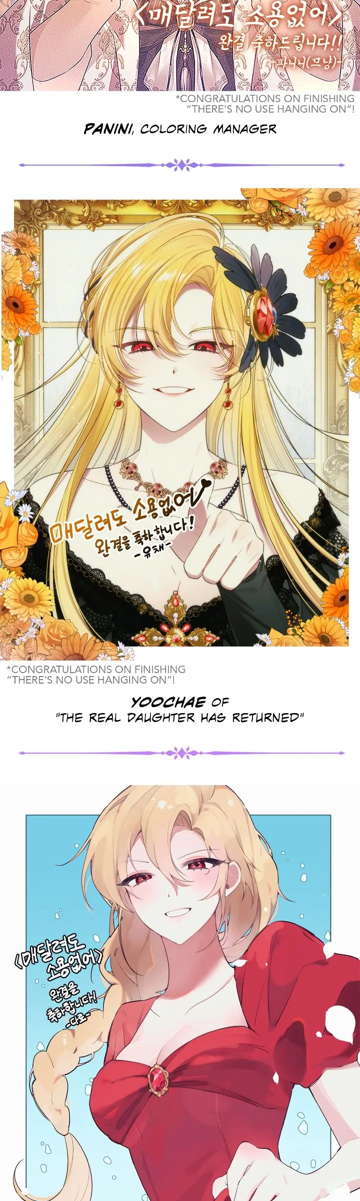 It’s Useless to Hang On Chapter 171 - page 49