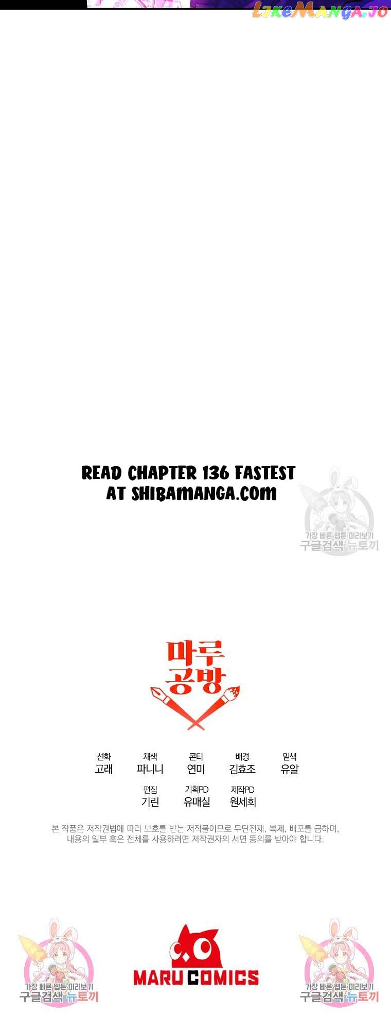 It’s Useless to Hang On Chapter 135 - page 21
