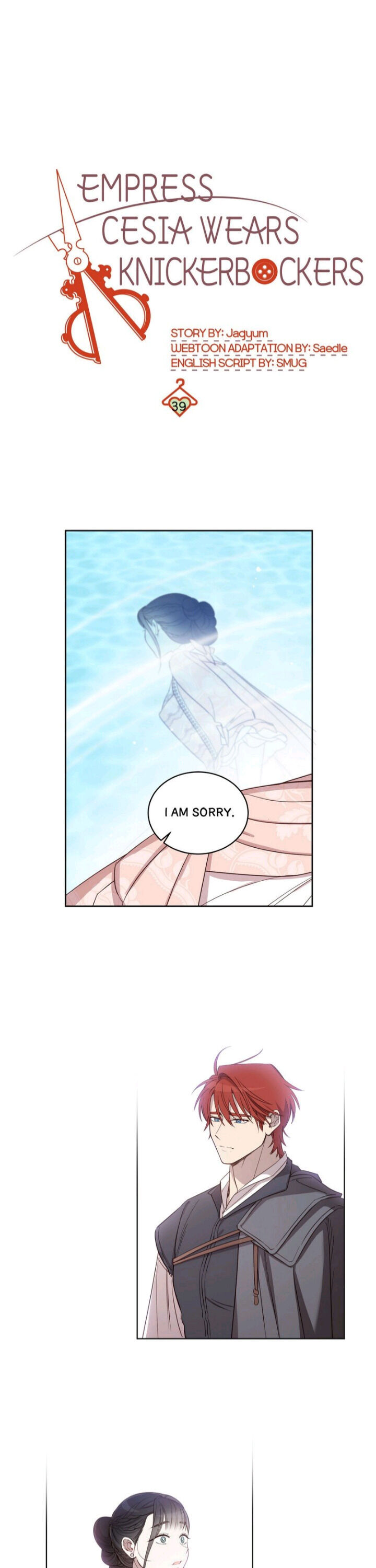 Queen Cecia’s Shorts Chapter 39 - page 1