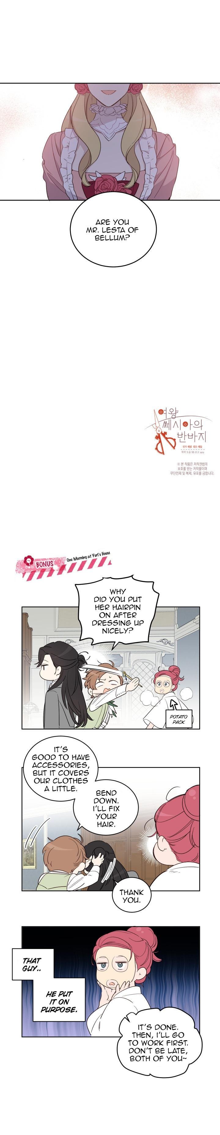 Queen Cecia’s Shorts Chapter 55 - page 10