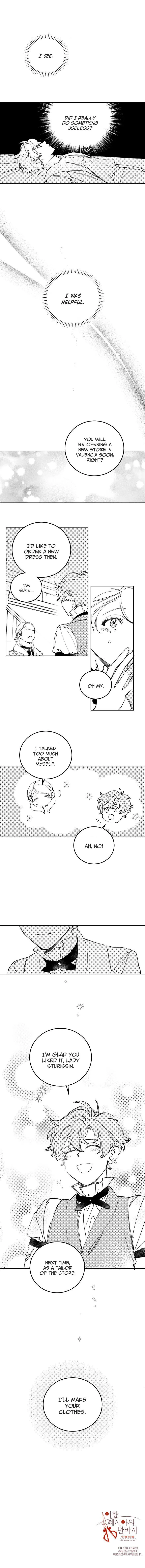 Queen Cecia’s Shorts Chapter 57.5 - page 5