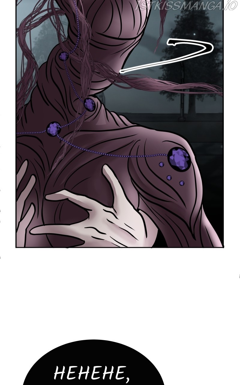 Unstable – Manhwa chapter 12 - page 77