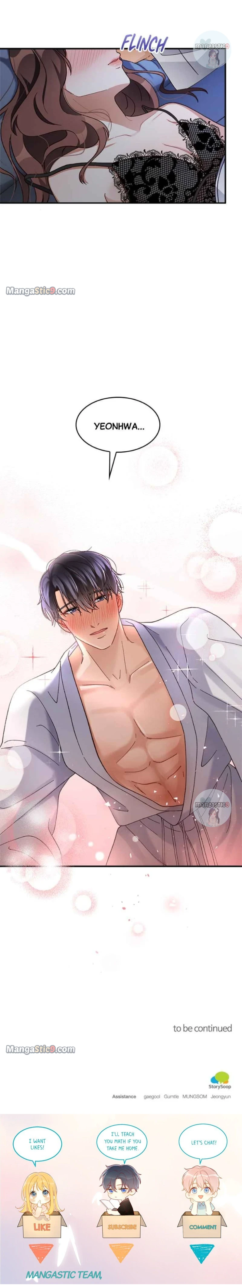 There Is No Perfect Married Couple Chapter 36 - page 12