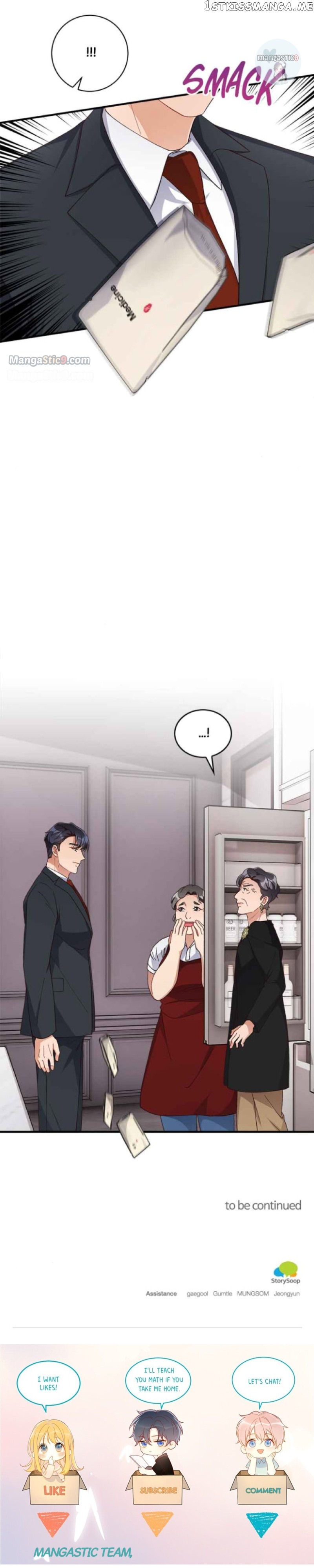 There Is No Perfect Married Couple Chapter 39 - page 16
