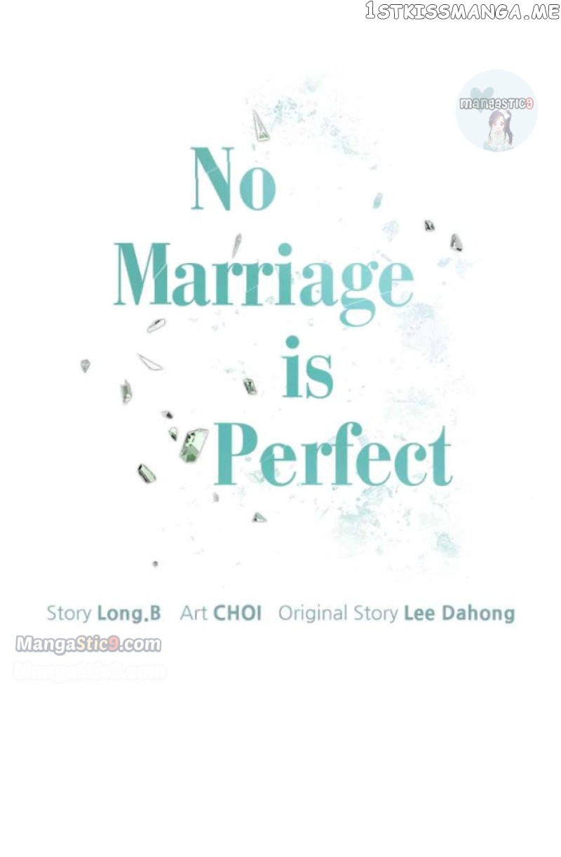 There Is No Perfect Married Couple Chapter 39 - page 5