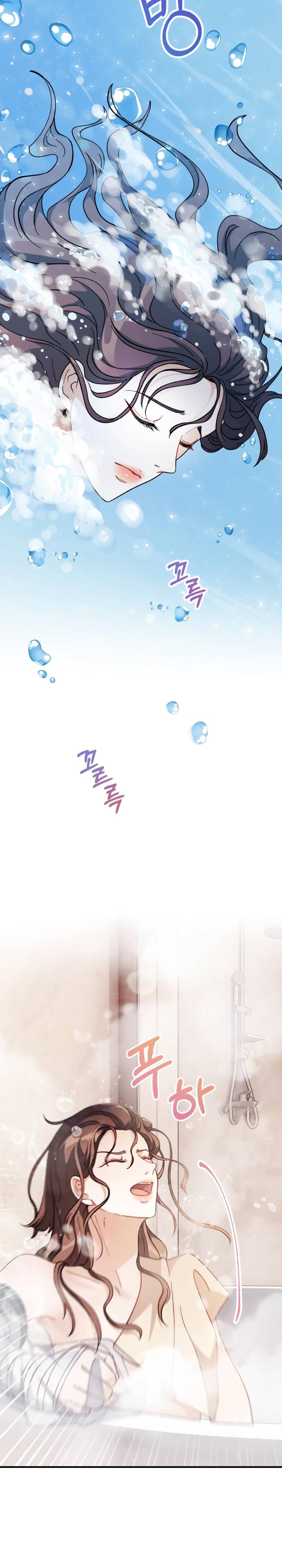 There Is No Perfect Married Couple Chapter 4 - page 4