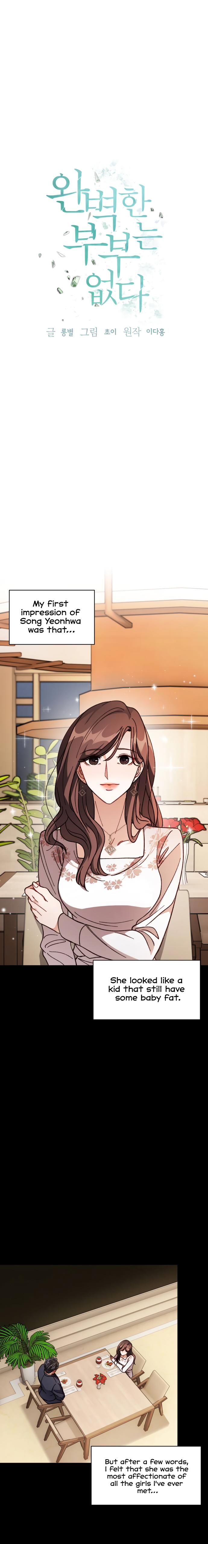 There Is No Perfect Married Couple Chapter 5 - page 5