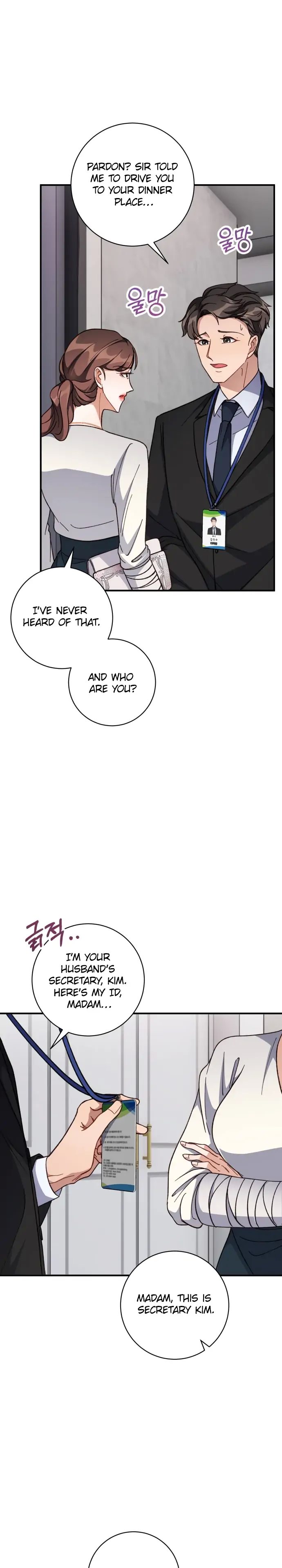 There Is No Perfect Married Couple Chapter 6 - page 10